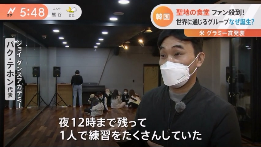 tbs放送 2021 03.mp4 20231025 231545.564