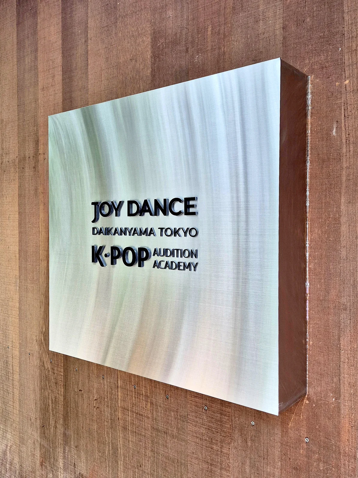 JOYDANCE 東京 代官山スタジオ メインビジュアル