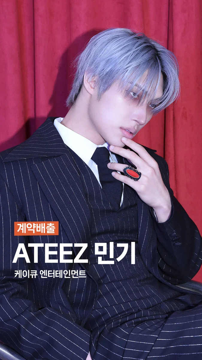 ATEEZ 민기 · 조이댄스 계약배출 아티스트